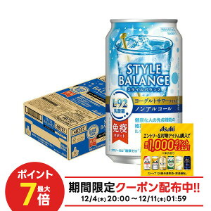 yI177,777|CgIzyzATq X^CoX ƉuT|[g [OgT[eCXg mAR[ 350ml×1P[X/24{