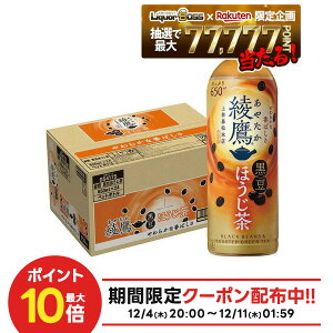 12/4`12/11P2{yI177,777|CgIzyN[|zzzyz RJ R[  ₽ ق 650ml×1P[X/24{