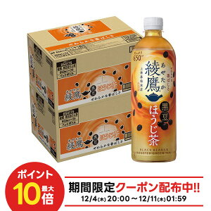 yI177,777|CgIzyŋzzyN[|zzzyz RJ R[  ₽ ق 650ml×2P[X/48{