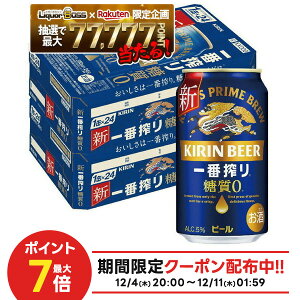 yI177,777|CgIzyzL ԍ [ 350ml×2P[X/48{ YTR