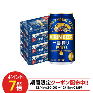 yI177,777|CgIzyzL ԍ [ 350ml×3P[X/72{ ykCEkElEBEꌧ͕ʓr܂z