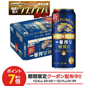 yI177,777|CgIzL ԍ [ 500ml×1P[X/24{y2P[X܂œ\z