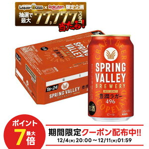 yI177,777|CgIzyŋzzyz L Ntgr[ SPRING VALLEY XvOo[ LK[ 496 350ml×1P[X/24{ykCEkElEBEꌧ