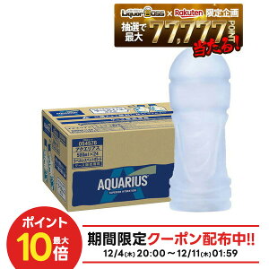 12/4`12/11P2{yI177,777|CgIzyzyⓀpzRJER[ ANGAX xX ybg{g 500ml×24{ANG X|[chN 500ml ⋋ M