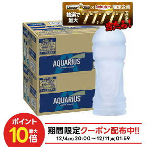 yI177,777|CgIzyzyⓀpzRJER[ ANGAX xX ybg{g 500ml×2P[X/48{ANG X|[chN 500ml ⋋ MǑ΍ 