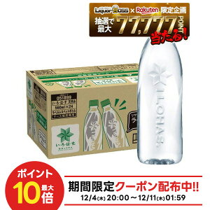 yI177,777|CgIzyzRJER[ EÉEVRxX 560ml ×24{ ͂ xX 