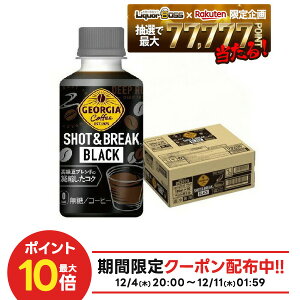 yI177,777|CgIzyŋzzyzRJER[ W[WA Vbg&uCN ubN 195ml×30{/1P[X