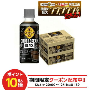 yŋzz12/4`12/11P2{yI177,777|CgIzyzRJER[ W[WA Vbg&uCN ubN 195ml×60{/2P[X