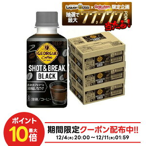 12/4`12/11P2{yI177,777|CgIzyzRJER[ W[WA Vbg&uCN ubN 195ml×90{/3P[X