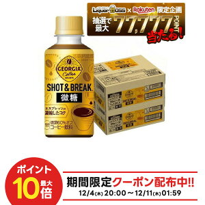 12/4`12/11P2{yI177,777|CgIzyzRJER[ W[WA Vbg&uCN  195ml×60{/2P[X