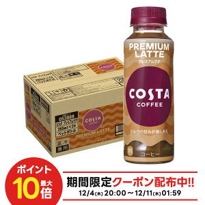 12/4`12/11P2{yI177,777|CgIzyzRJER[ RX^ v~Ae 265ml×1P[X/24{