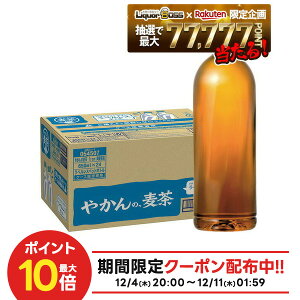 yŋzz12/4`12/11P2{yI177,777|CgIzyN[|zzzyzRJER[ ₩̔ xX PET 650ml×1P[X/24{