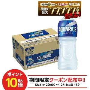 yŋzzyⓀpzyzRJ R[ ANGAX 500ml×24{/1P[XMǑ΍ ăoe    ^ X|[c ̈ ϐ ΍ O   d ₽