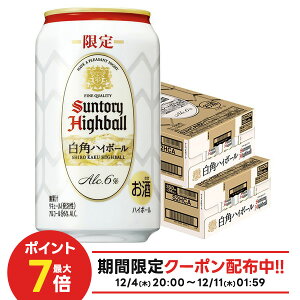 yI177,777|CgIzyz Tg[ pnC{[ 350ml×2P[X/48{Ԍ