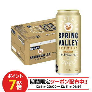 yI177,777|CgIzyŋzzyz L Ntgr[ SPRING VALLEY XvOo[ VNG[  500ml×1P[X/24{y{B(ꕔn)͑z