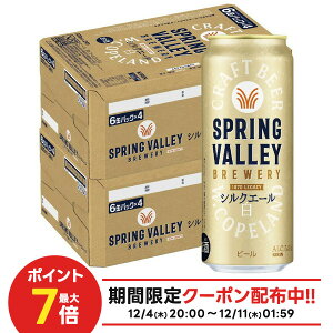 yI177,777|CgIzyŋzzyzL Ntgr[ SPRING VALLEY XvOo[ VNG[  500ml×2P[X/48{y{B(ꕔn)͑z