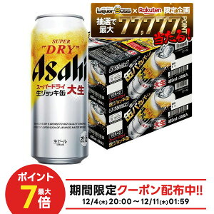 yI177,777|CgIzyzATq X[p[hC WbL 吶 485ml×2P[X/48{y{B(ꕔn)͑z