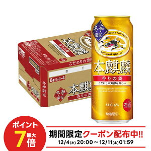 yŋzzyI177,777|CgIzL {i ̕ 500ml×1P[X/24{ y2P[X܂1z\z