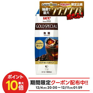 12/4`12/11P2{yI177,777|CgIzyzUCC S[hXyV ACXR[q[  pbN 1000ml×1P[X/12{