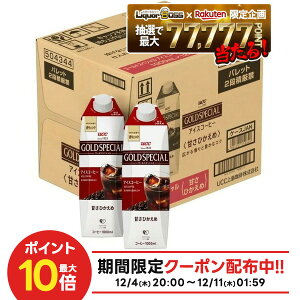 yI177,777|CgIzyzUCC S[hXyV ACXR[q[ ÂЂ pbN 1000ml×2P[X/24{