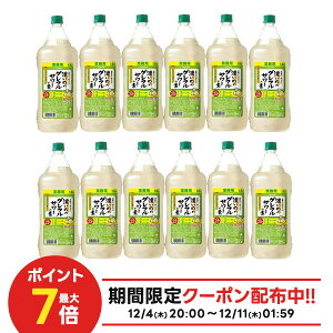 yI177,777|CgIzyՂTCYeʁz yzTb| Z߂̃OtT[̑f 1800ml 1.8L×2P[X/12{y{B(ꕔn)͑z