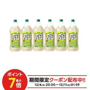 yI177,777|CgIzyՂTCYeʁz yzTb| Z߂̃OtT[̑f 1800ml 1.8L×6{y{B(ꕔn)͑z