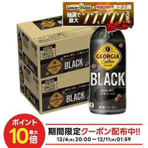 12/4`12/11P2{yI177,777|CgIzyzRJER[ W[WA ubN 500ml×2P[X/48{