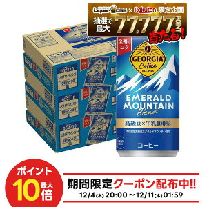 12/4`12/11P2{yI177,777|CgIzyzW[WA Gh}Eeuh 185ml×3P[X/90{