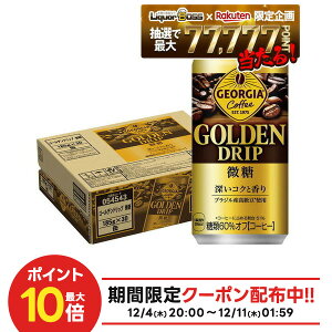 yI177,777|CgIzyzRJER[ W[WA S[fhbv  185ml×1P[X/30{ykCEkElEBEꌧ͕K܂z