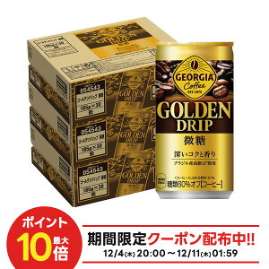 yI177,777|CgIzyzRJER[ W[WA S[fhbv  185ml×3P[X/90{ykCEkElEBEꌧ͕K܂z