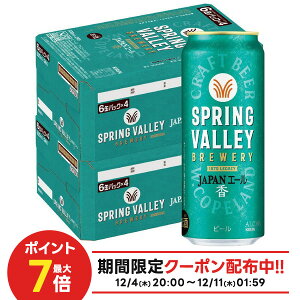 yI177,777|CgIzyŋzzyzL Ntgr[ SPRING VALLEY XvOo[ JAPANG[  500ml×2P[X/48{ykCEꌧEkElEBn