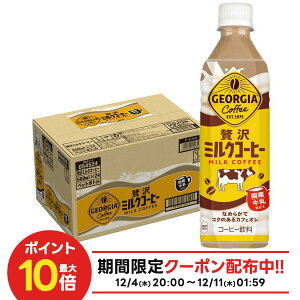 yI177,777|CgIzyzRJER[ W[WA ґ~NR[q[ 500ml×1P[X/24{