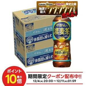 12/4`12/11P2{yI177,777|CgIzyN[|zzzyzRJER[ ₩̔Z from u 600ml×2P[X/48{