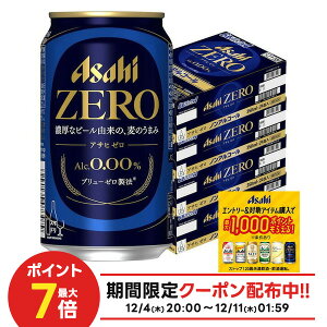 yŋzzyI177,777|CgIzyzATq [ 350ml×4P[X/96{ mAR[r[ YTR