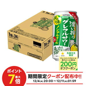 yI177,777|CgIzyŋzzyzTb| mAR[ Z OtT[ 350ml×1P[X/24{