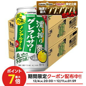 yI177,777|CgIzyŋzzyzTb| mAR[ Z OtT[ 350ml×2P[X/48{