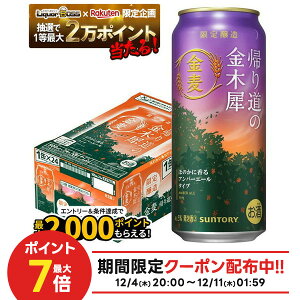 yŋzzyI177,777|CgIzyzTg[  A蓹̋؍ 500ml×1P[X/24{y{B(ꕔn)͑z