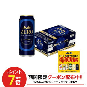 yI177,777|CgIzyŋzzyz mAR[r[ ATq [ 500ml×1P[X/24{