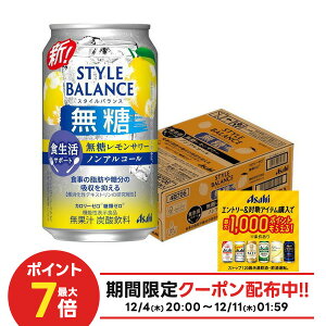 yI177,777|CgIz yzATq X^CoX HT|[g T[ mAR[ 350ml×1P|X/24{@\\Hi mA X}h