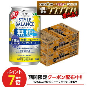 12/4`12/11P2{yI177,777|CgIzyzATq X^CoX HT|[g T[ mAR[ 350ml×2P|X/48{@\\Hi mA X