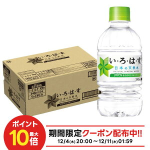 yI177,777|CgIzyzRJER[ EÉE 340ml×1P[X/24{͂ VR I LOHAS