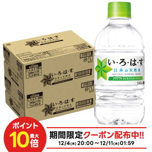 yI177,777|CgIzyzRJER[ EÉE 340ml×2P[X/48{͂ VR I LOHAS