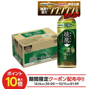 12/4`12/11P2{yI177,777|CgIzyN[|zzzyzRJER[  ₽ ZΒ 650ml×1P[X/24{ Β Z