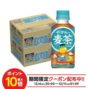 yI177,777|CgIzyzRJER[ ₩̔ from u200ml×2P[X/60{RJR[  ނ 200ml ybg{g {g ܂Ƃߔ e ~j{g