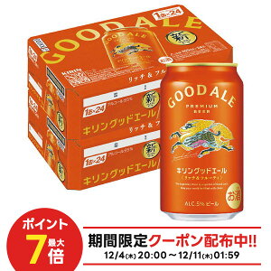 yŋzzyI177,777|CgIzyzL ObhG[ 350ml×2P[X/48{ykCEkElEBn͕ʓr܂z