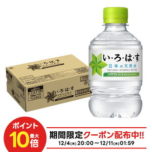 yI177,777|CgIzyzRJER[ EÉE 285ml×1P[X/24{͂ VR I LOHAS