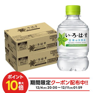 yI177,777|CgIzyzRJER[ EÉE 285ml×2P[X/48{͂ VR I LOHAS