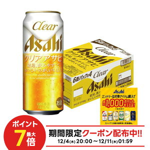 yI177,777|CgIzATq NAATq 500ml×24{y2P[X܂œ\łz