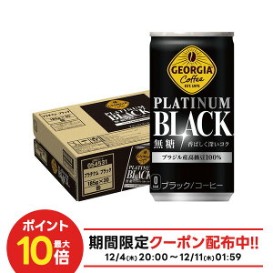 yI177,777|CgIzyz W[WA v`iubN 185ml×1P[X/30{