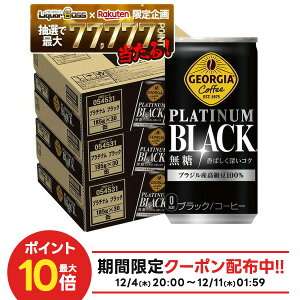 12/4`12/11P2{yI177,777|CgIzyzW[WA v`iubN 185ml×3P[X/90{